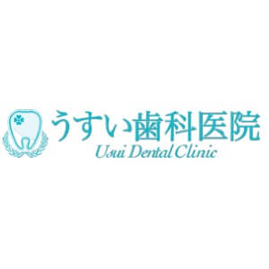 Usui Dental Clinic(うすい歯科医院)のロゴ