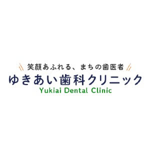 Yukiai Dental Clinic(ゆきあい歯科クリニック)のロゴ