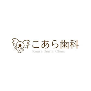 Koara Dental Clinic(こあら歯科)のロゴ