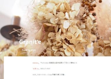 Granit’e(グラニテ)の口コミや評判