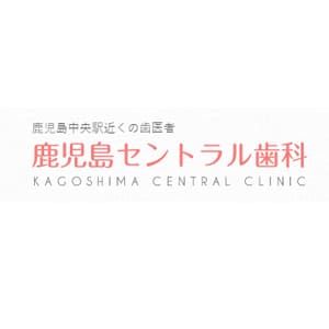 鹿児島セントラル歯科のロゴ