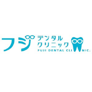 フジデンタルクリニック(FUJI DENTAL CLINIC)のロゴ