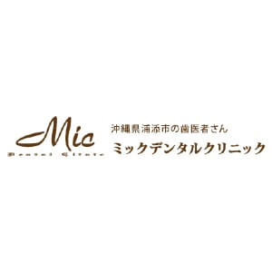 MICデンタルクリニックのロゴ