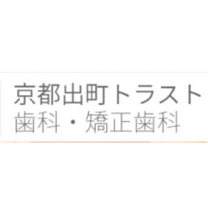 京都出町トラスト歯科・矯正歯科のロゴ