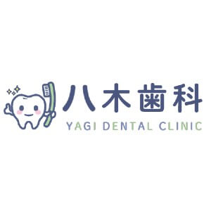 YAGI DENTAL CLINIC(八木歯科)のロゴ