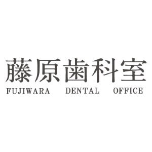 FUJIWARA DENTAL OFFICE(藤原歯科室)のロゴ