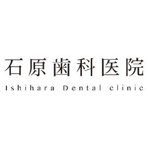 Ishihara Dental clinic(石原歯科医院)のロゴ