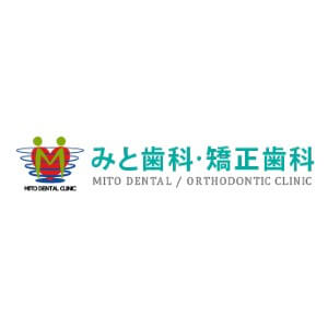 MITO DENTAL/ORTHODONTIC CLINIC(みと歯科・矯正歯科)のロゴ