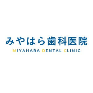 MIYAHARA DENTAL CLINIC(みやはら歯科医院)のロゴ