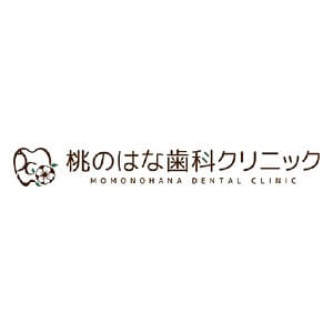 MOMONOHANA DENTAL CLINIC(桃のはな歯科クリニック)のロゴ