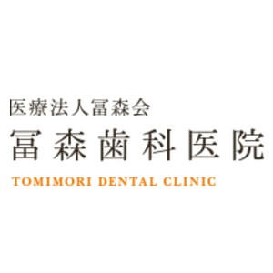 TOMIMORI DENTAL CLINIC(富森歯科医院)のロゴ