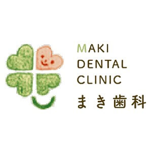 MAKI DENTAL CLINIC(まき歯科)のロゴ